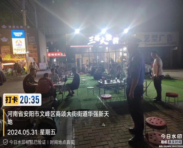高新区综合执法大队集中整治露天烧烤