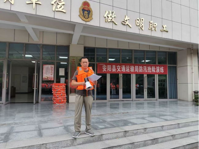 安阳县交通运输局2025年防汛抢险应急演练