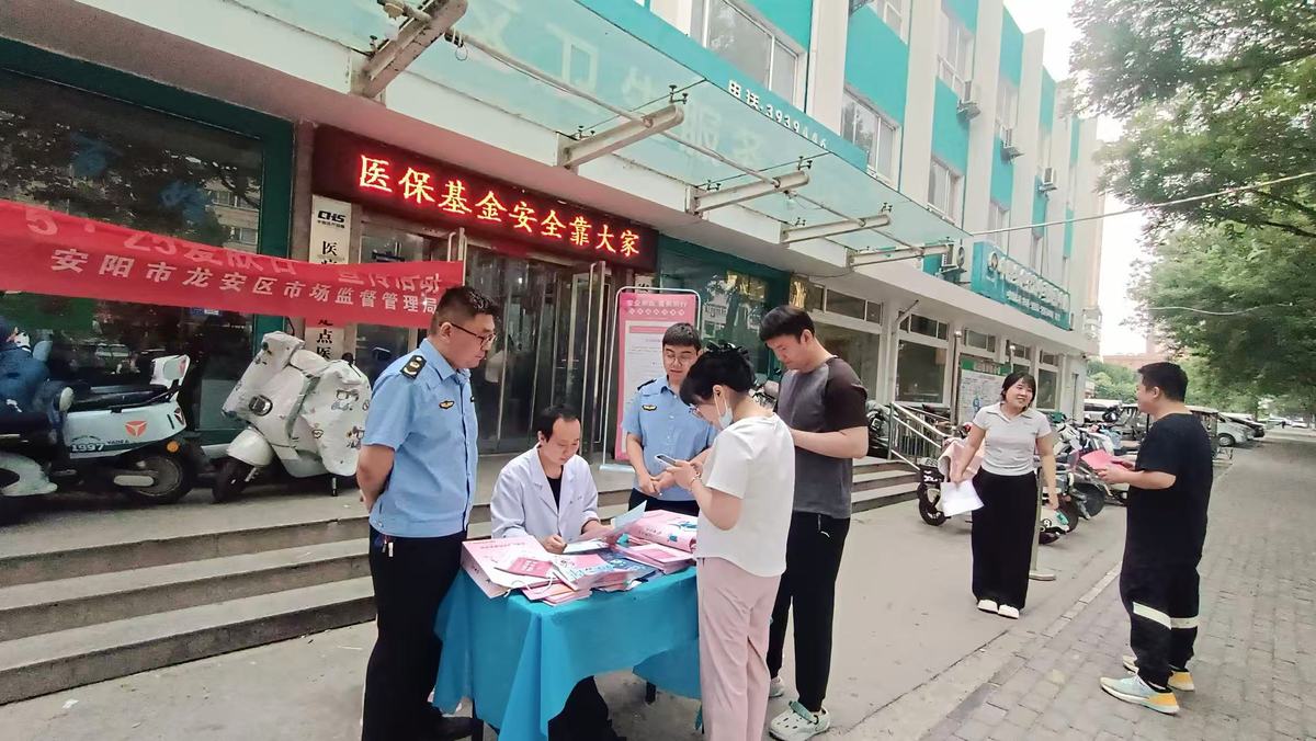 区市场监管局开展“5.25爱肤日”宣传活动