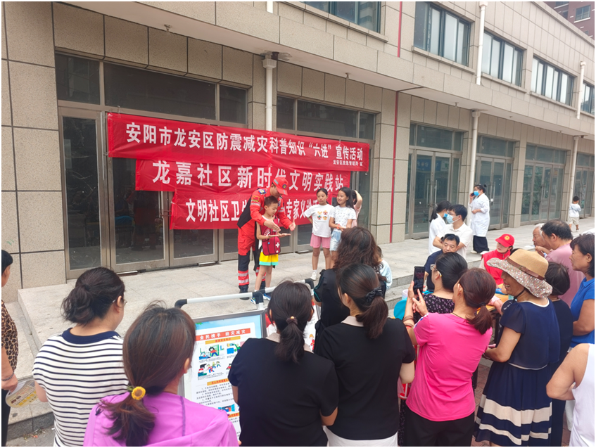 龙安区应急管理局开展防震减灾科普知识“六进”之“进社区”宣传活动