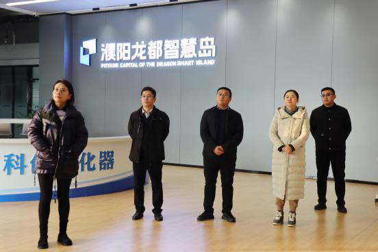 濮阳人才发展集团有限公司总经理牛力莅临电商园参观考察