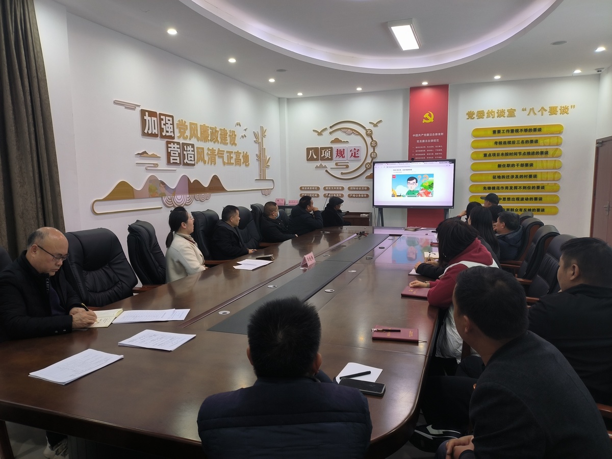龙王办事处：特约廉情监督员一线监督 促干部廉洁履职