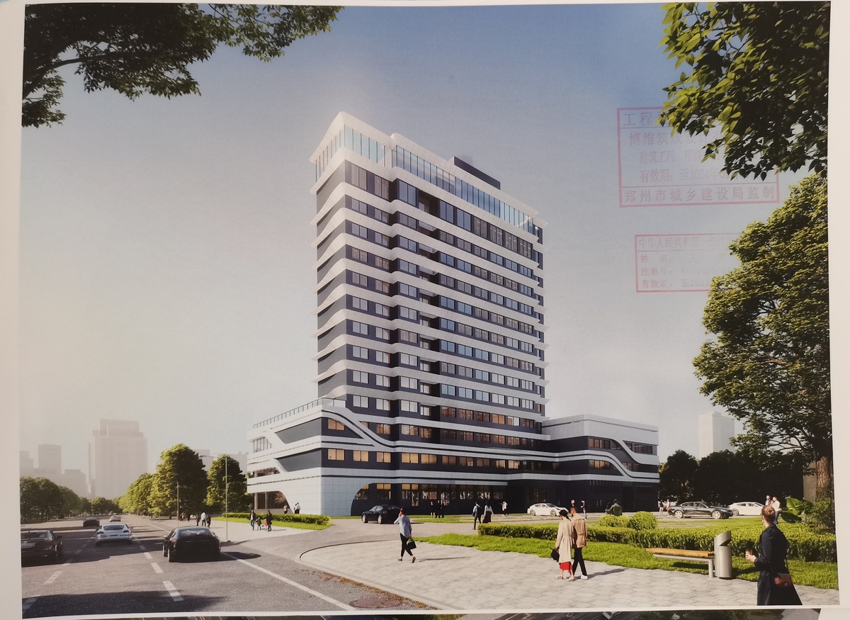 万都大酒店改扩建项目办理建设工程规划许可证的批前公示