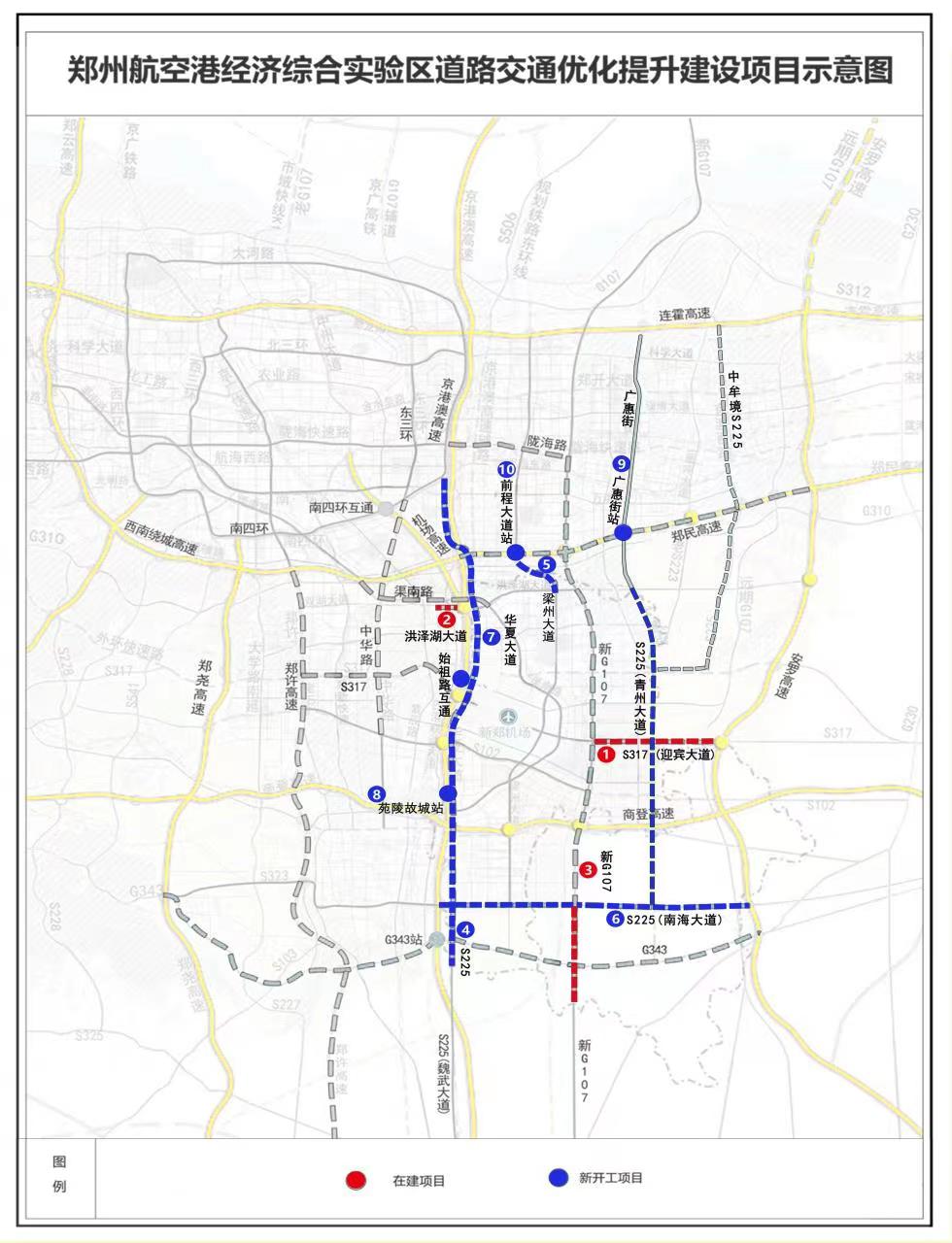 郑州航空港经济综合实验区道路交通优化提升建设项目示意图