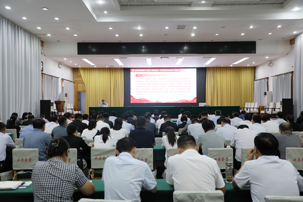 南樂縣舉行學習貫徹黨的二十屆三中全會精神市委宣講團報告會