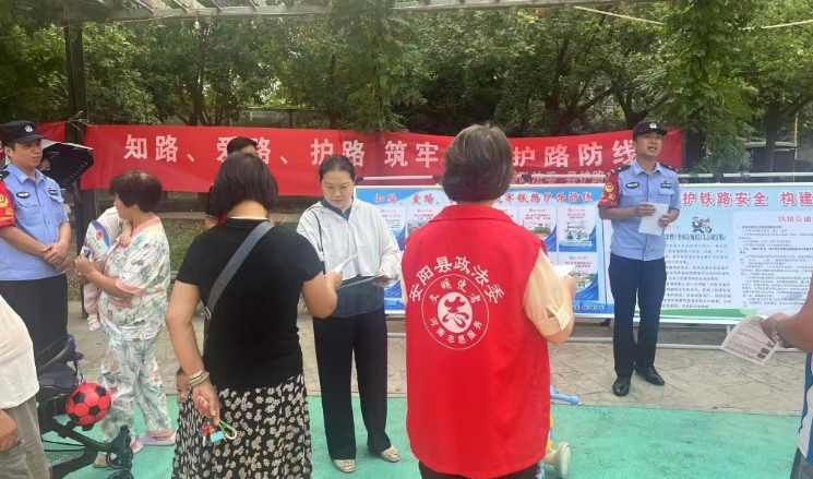 安阳县交通运输局开展铁路安全进社区进企业宣传活动