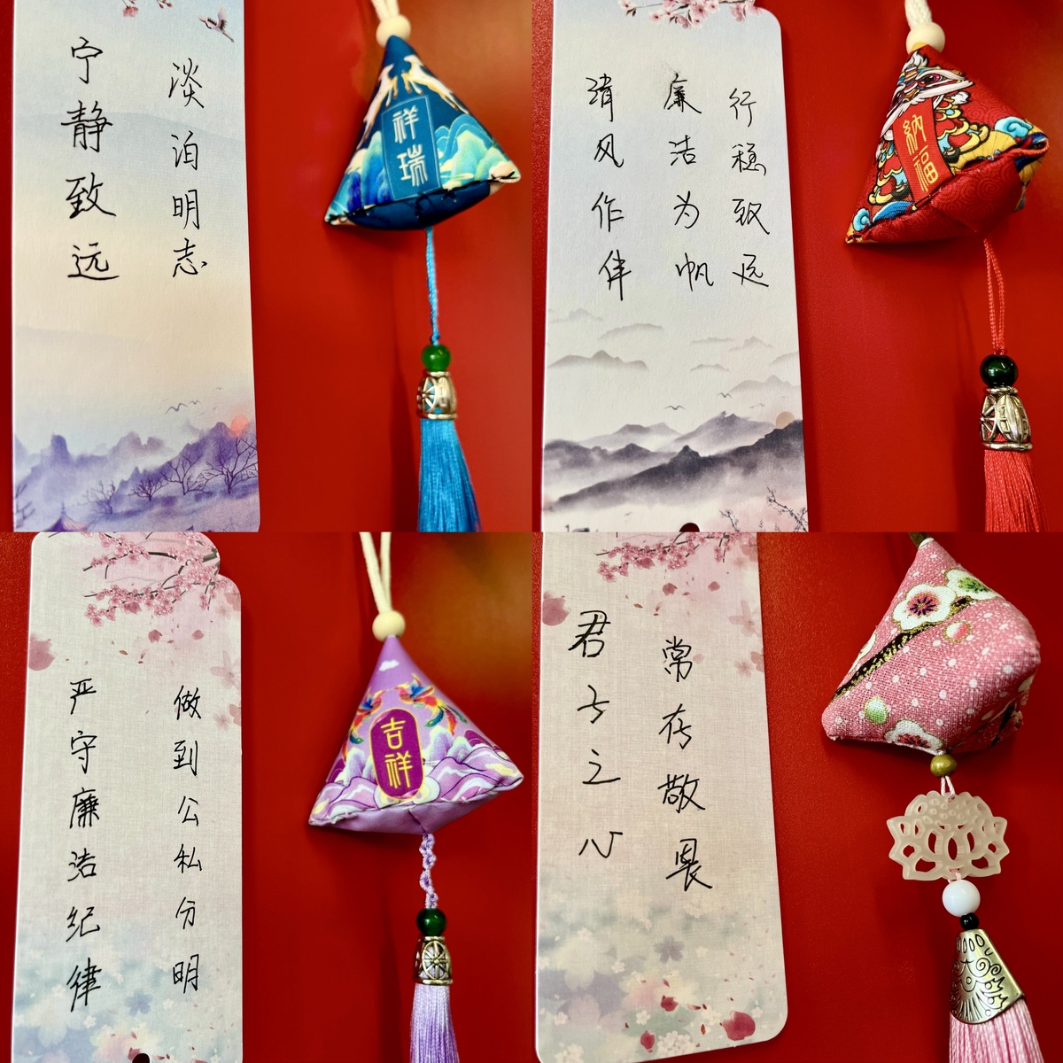 主题党日+“艾草廉香，清风护航”