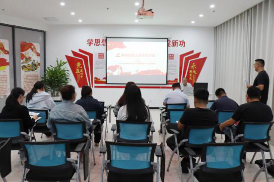 电商园党支部组织召开党员大会暨9月份“主题党日”活动