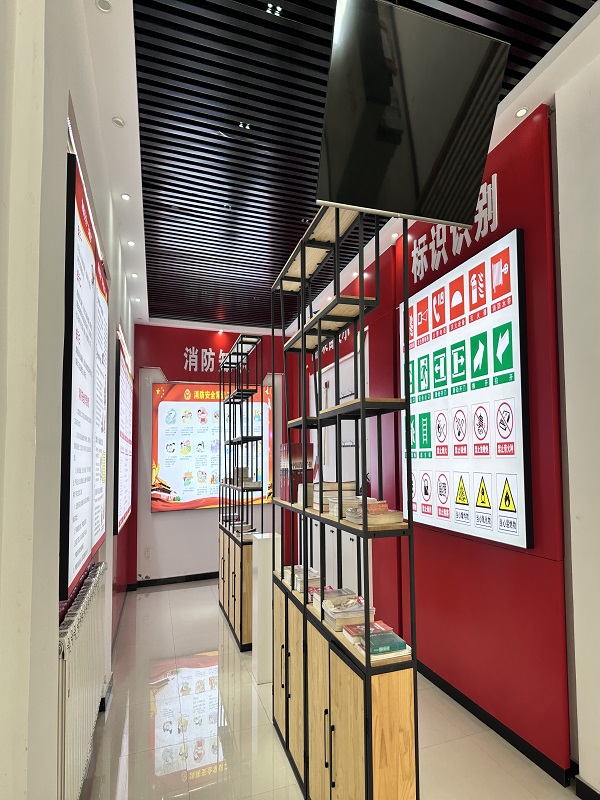 山阳区消防救援大队科普教育基地