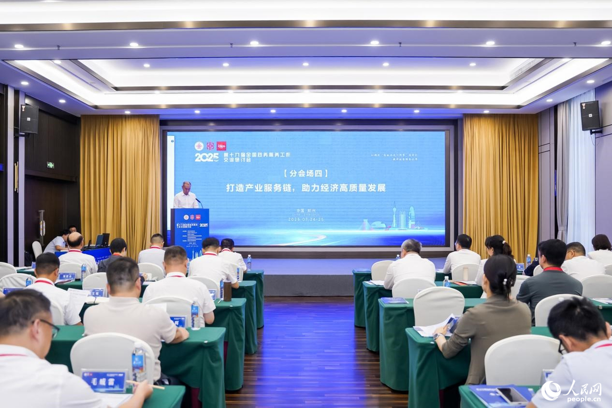 活动现场。人民网 杨晓娜摄