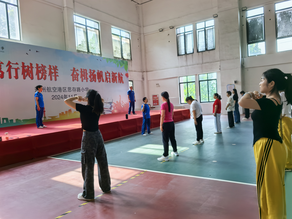 龙王办事处八段锦培训圆满收官