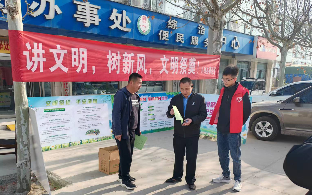 郑州航空港区“我们的节日·清明”主题活动开展情况