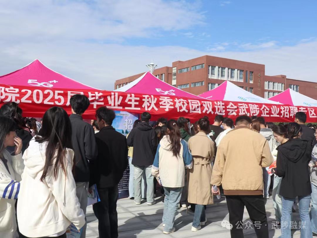 《河南日?qǐng)?bào)》關(guān)注武陟：人社服務(wù)進(jìn)校園 校企合作促就業(yè)