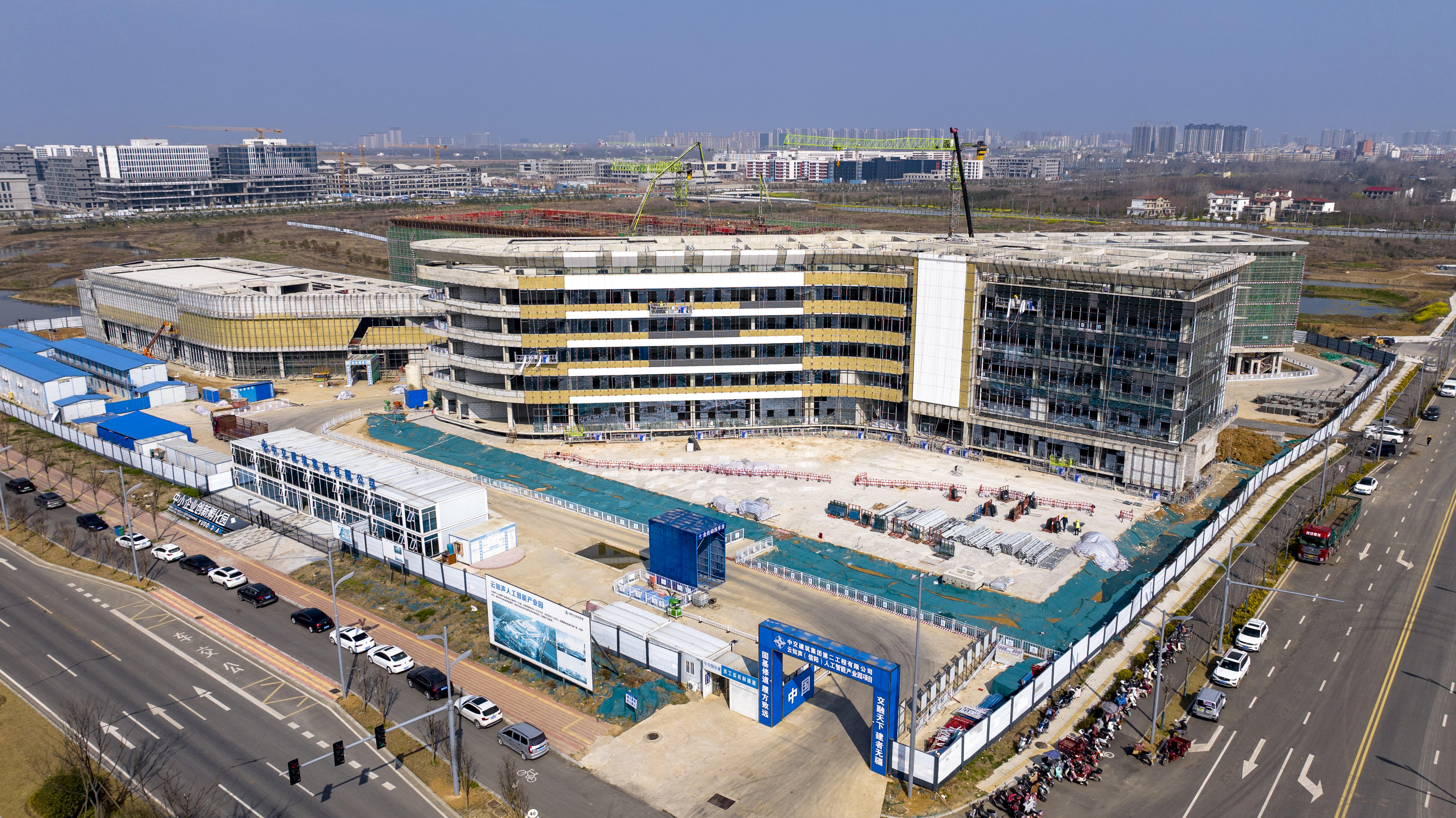 云知声人工智能产业园