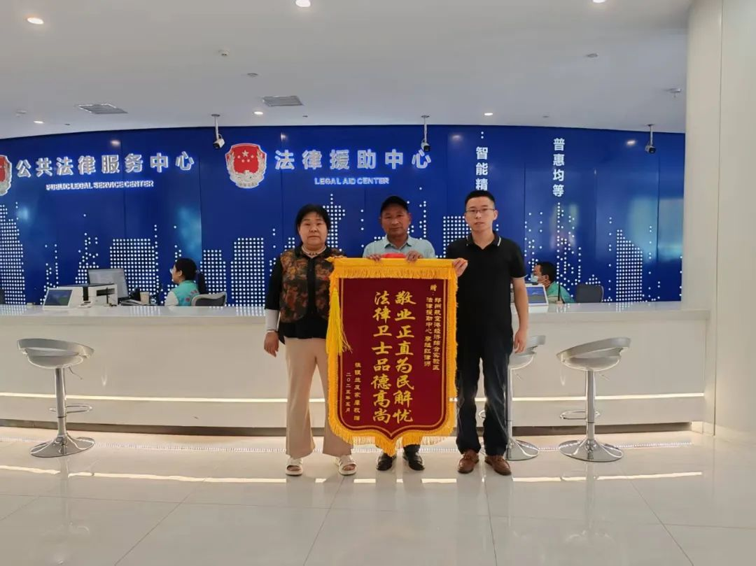 法律援助为困难群众撑起正义之伞