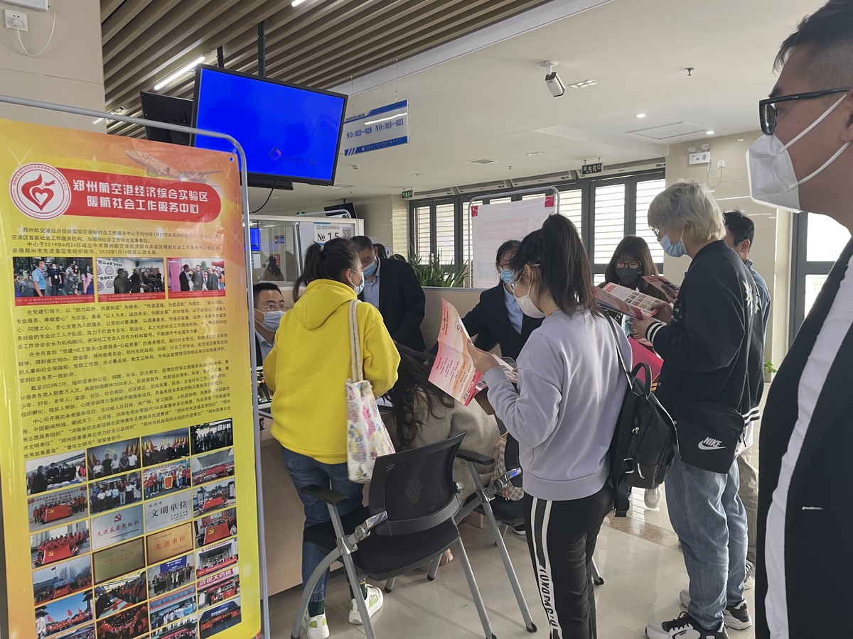 河南郑州航空港举办春季系列校园招聘活动