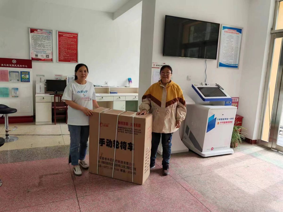 为残疾群众免费适配辅助器具