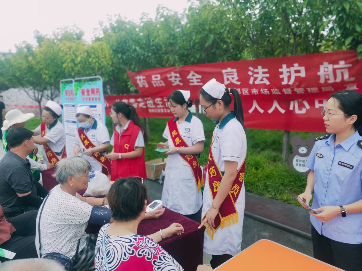 殷都区市场监管局组织开展“药品安全宣传周”活动
