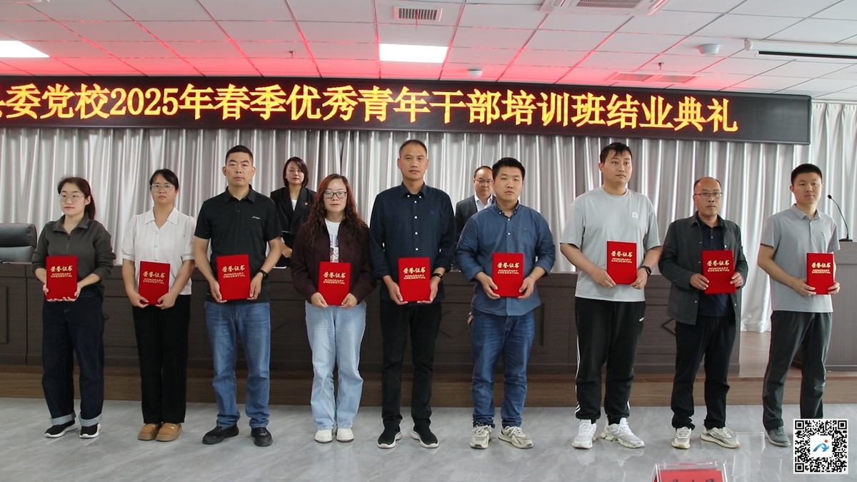 微信图片_20250509191133.jpg