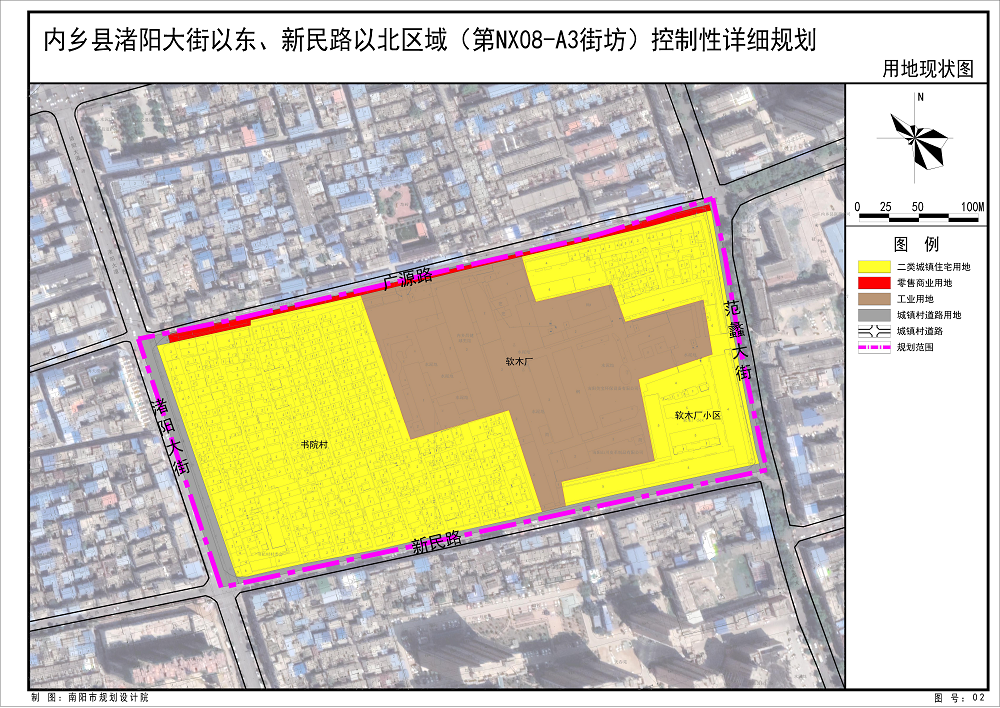《内乡县渚阳大街以东、新民路以北区域（第NX08-A3街坊）控制性详细规划》公示方案