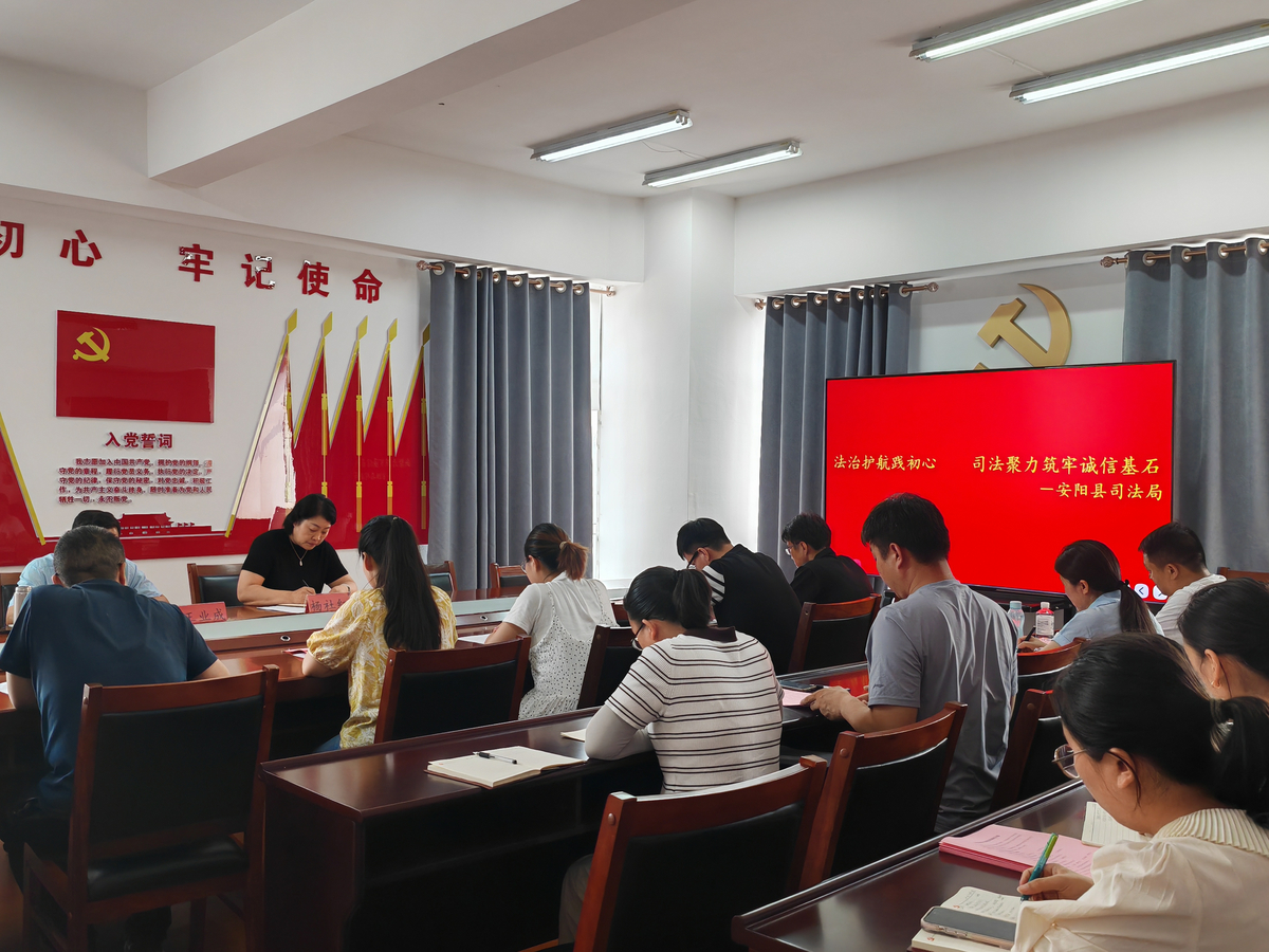 安阳县司法局开展法治护航践初心 司法聚力筑牢诚信基石活动