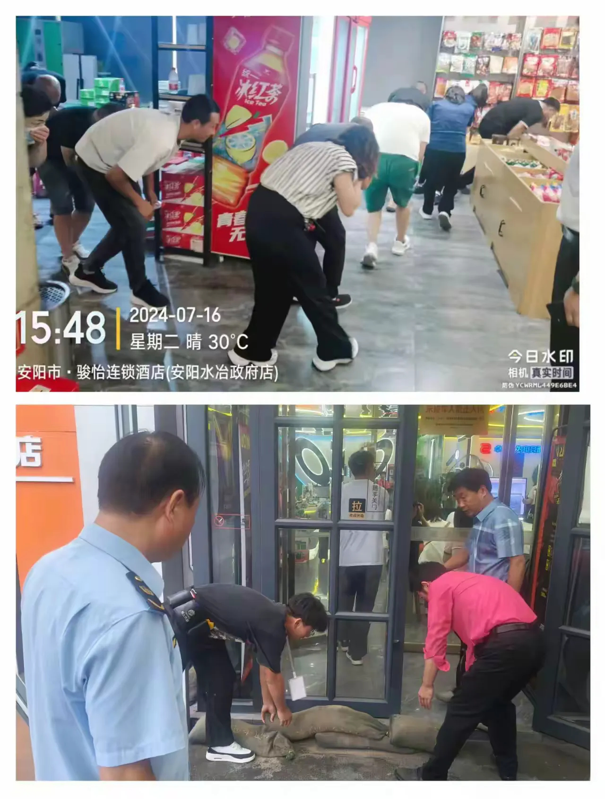 殷都区文化广电体育旅游局开展文化经营单位消防及防汛应急救援联合演练
