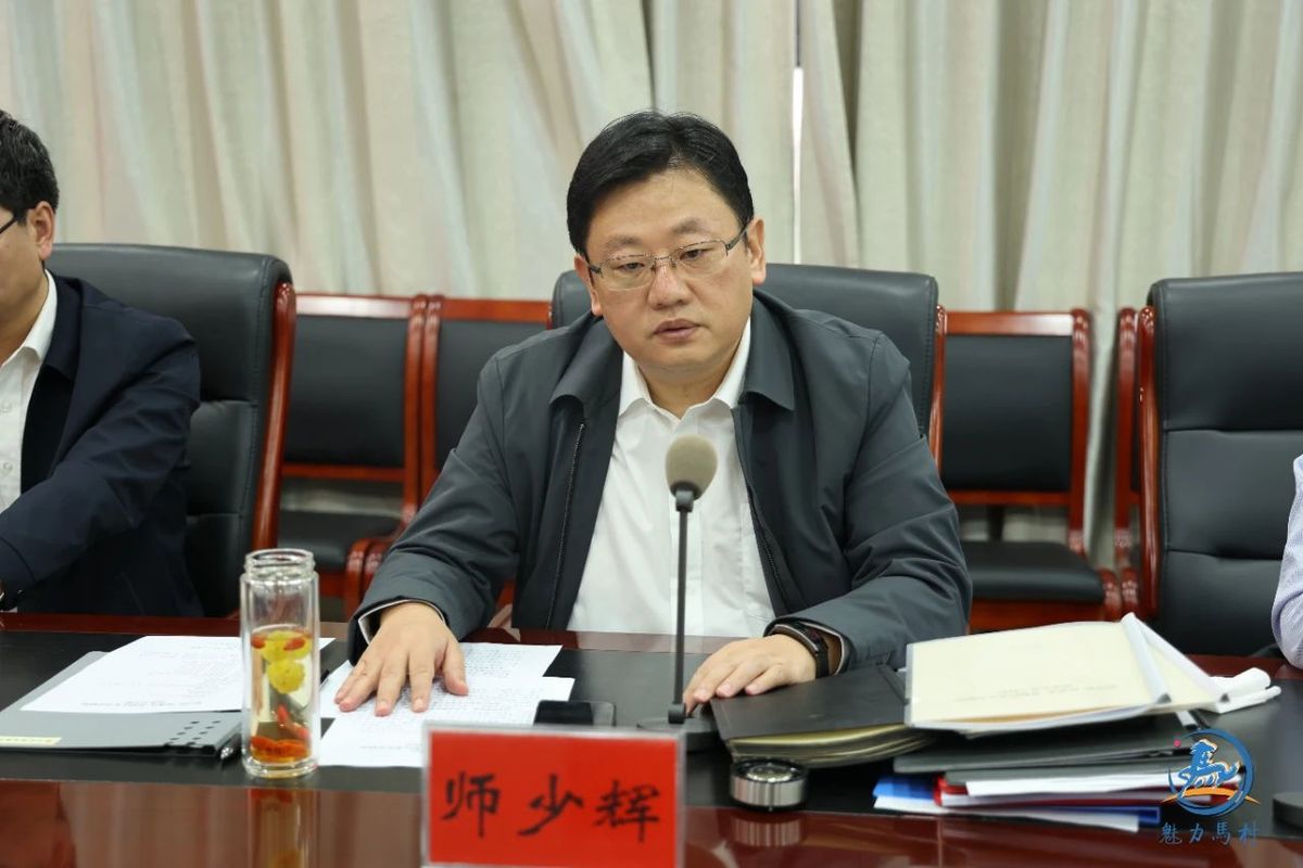 马村区召开保目标抓落实贯彻区委全会精神座谈会！