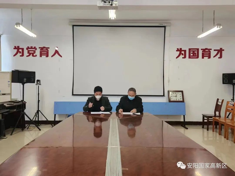 安阳高新区：创业中心与安阳工学院签订共建电主轴测试中心协议