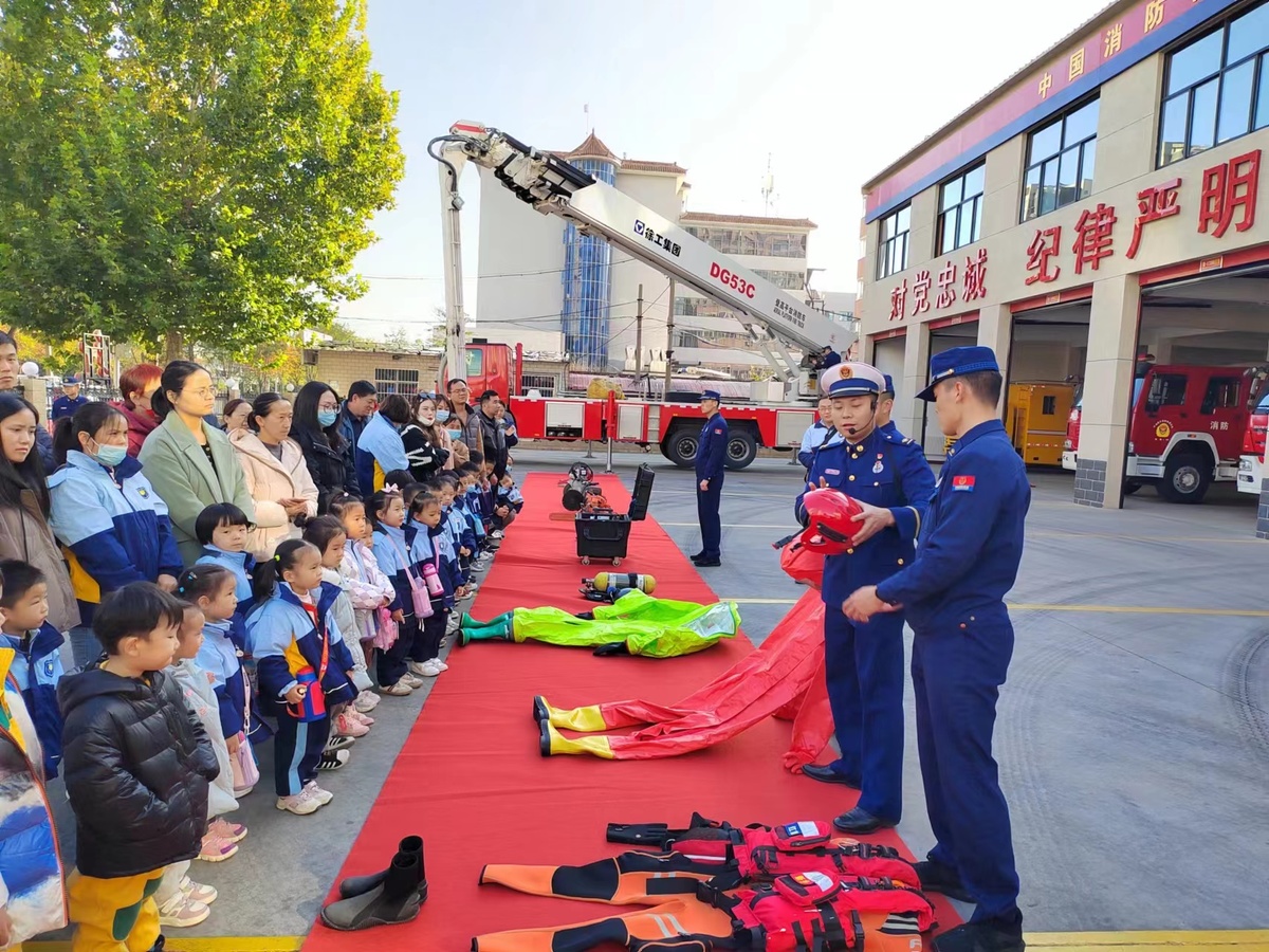 红旗区消防救援大队消防科普教育基地