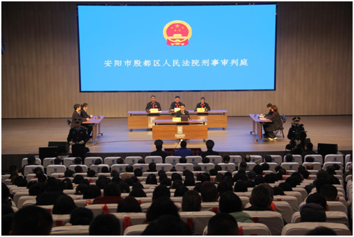 文物盗掘案件公开宣判暨殷墟文物安全 <br>法治宣讲在殷墟博物馆报告厅举行