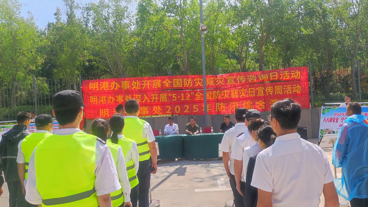 深入企业宣传防灾减灾 共筑坚实安全防线