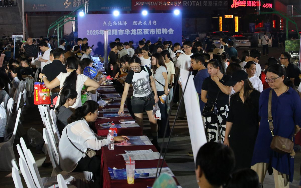 华龙烟火处 “职”为等你来——华龙区首场人才夜市招聘会燃动夏夜
