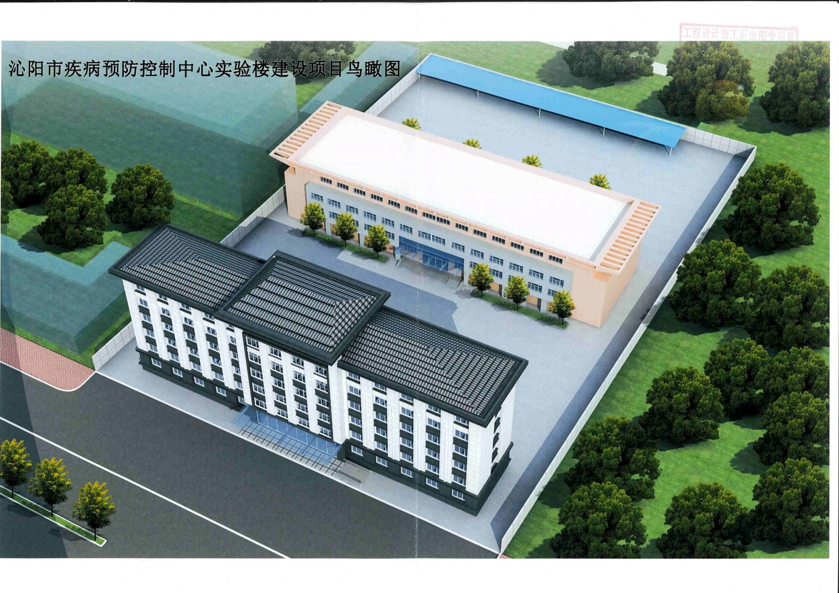 沁阳市疾病预防控制中心实验楼建设及设备购置项目办理建设工程规划许可证的批前公示