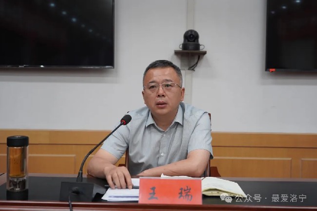 洛宁县召开抗旱保苗暨安全生产工作会议
