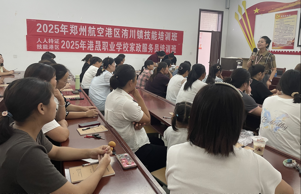 洧川镇：人人持证强本领   家家受益启新程