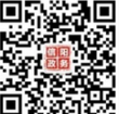 信阳市人民政府办公室政府信息公开指南