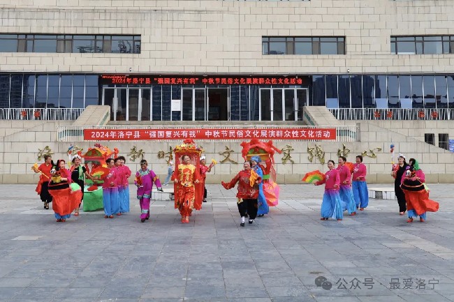 洛寧縣舉辦“強(qiáng)國(guó)復(fù)興有我”中秋節(jié)民俗文化展演活動(dòng)