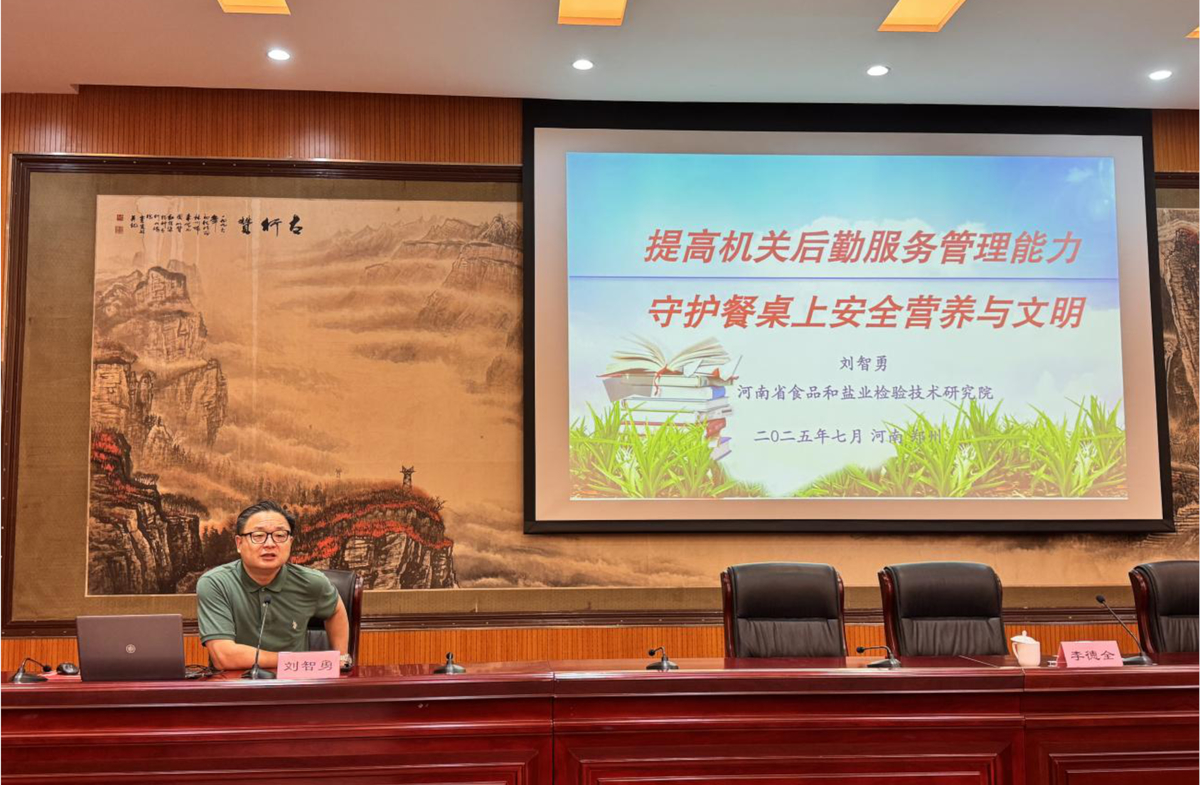 省事管局开展“文明餐桌”主题实践活动启动仪式暨食品安全知识讲座