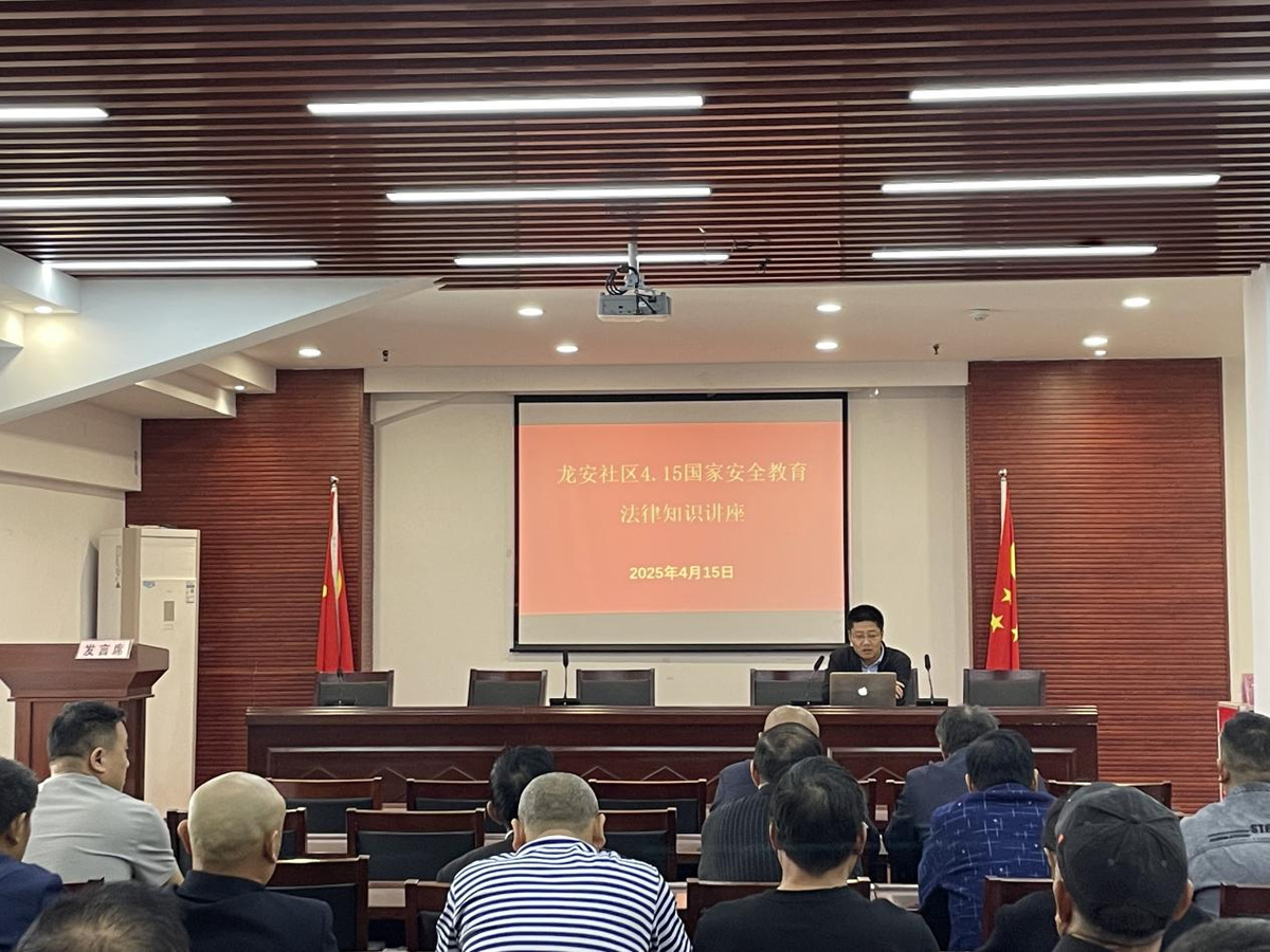 龙王办事处：开展国家安全教育法律知识讲座 活动