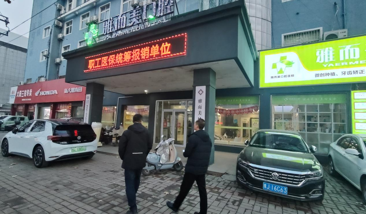 關于地壇醫院黃牛預約掛號解惑跑腿代辦的信息