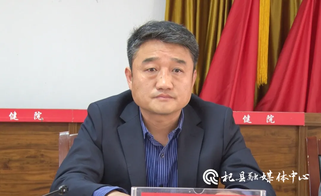 4月10日,2024年杞县医保基金监管集中宣传月启动仪式举行,副县长王强