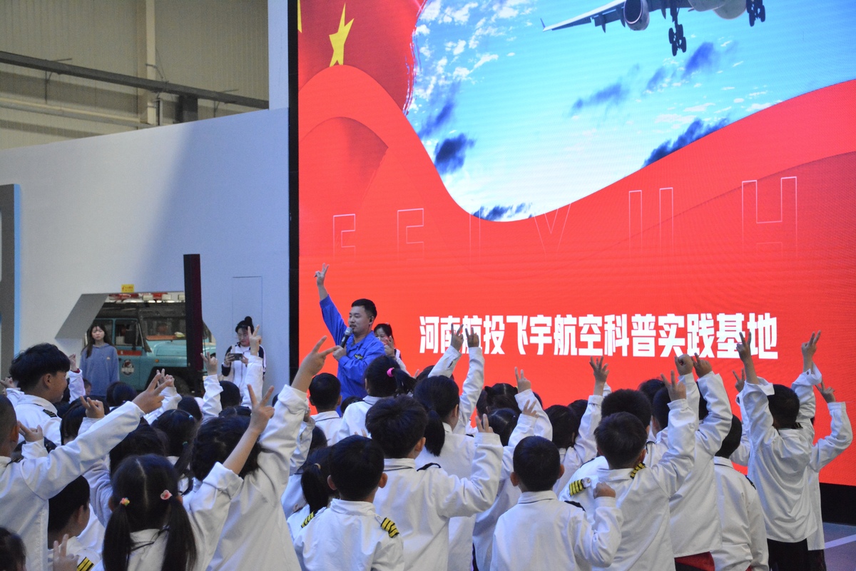 铸造学生们的航空梦