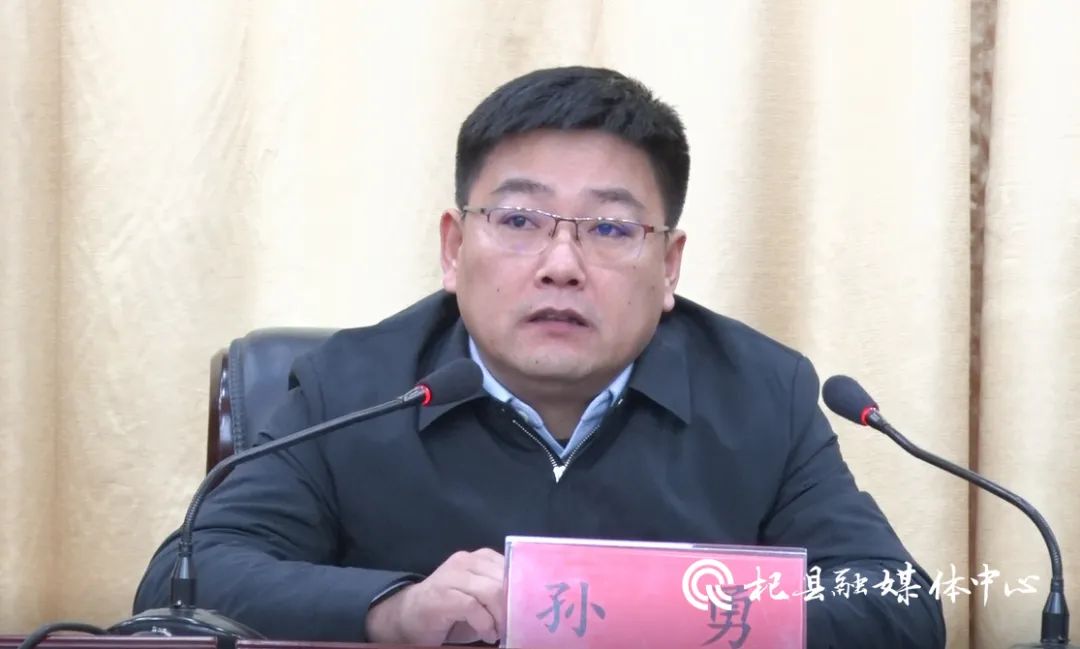 我县召开2024年经营性场所清理整治行动动员会-杞县要闻--杞县人民