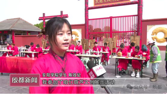 “守望殷墟 创享未来”暨“4·18”国际古迹遗址日特色系列活动举行
