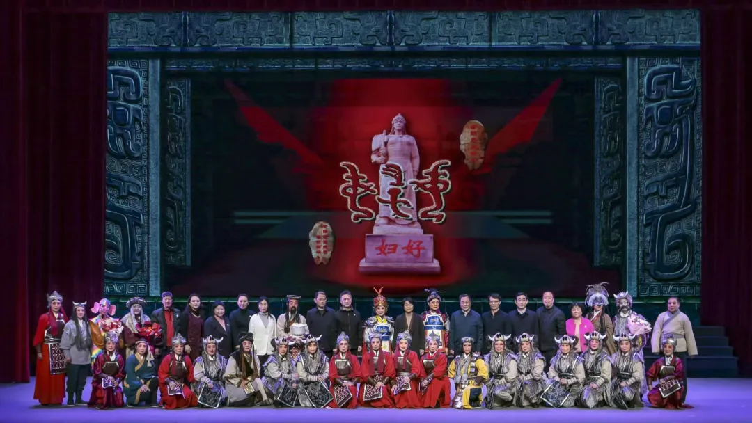 殷都区新编豫剧《妇好》隆重首演