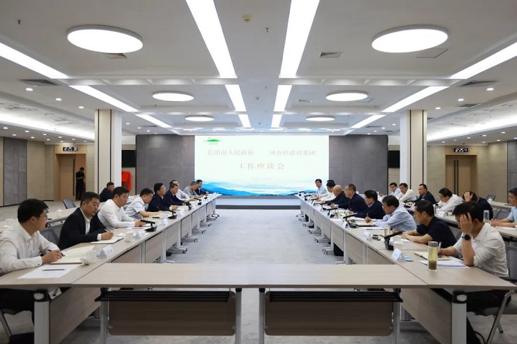 开拓合作共赢新局面 打造地企合作新典范信阳市政府与河南铁建投集团工作座谈会召开