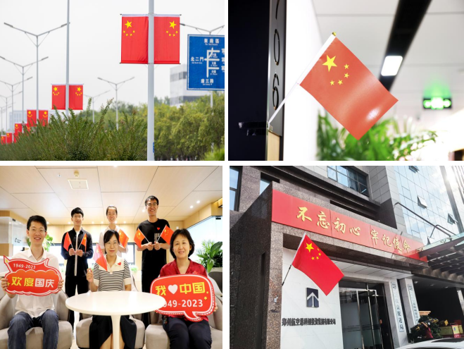 科创集团组织开展系列庆国庆宣传活动