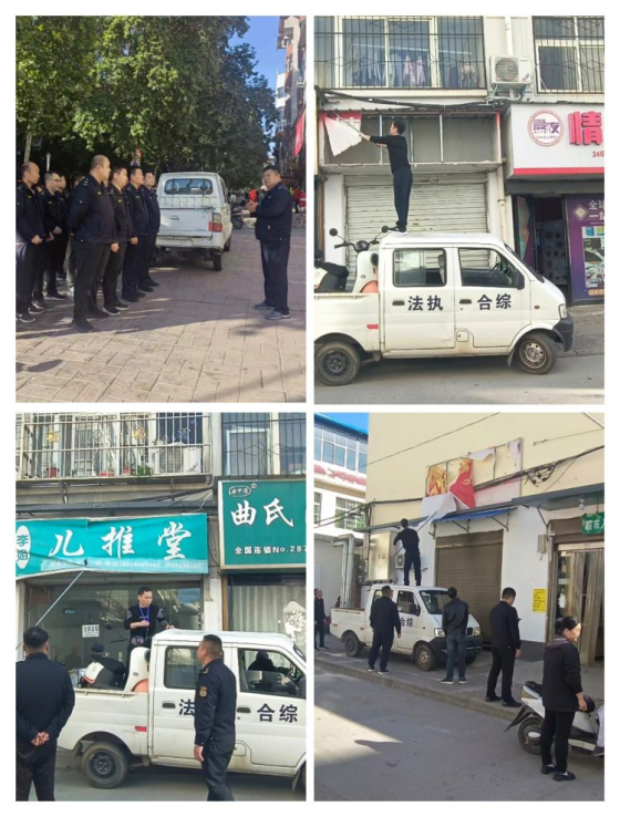 文明城市創(chuàng)建，城管局集中整治行動記實篇三四