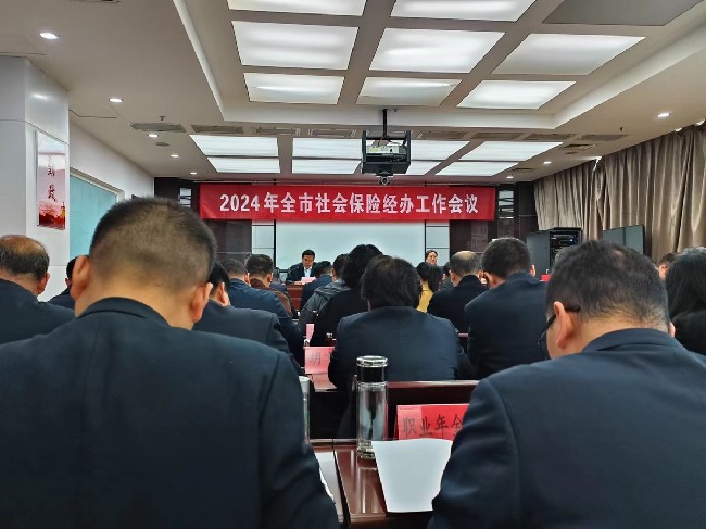 洛宁县社会保险中心再次荣获全市社会保险经办综合“先进单位”