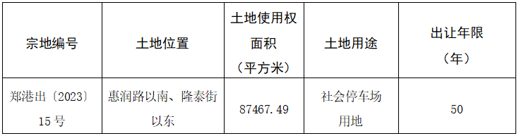 微信图片_20231031104339.png